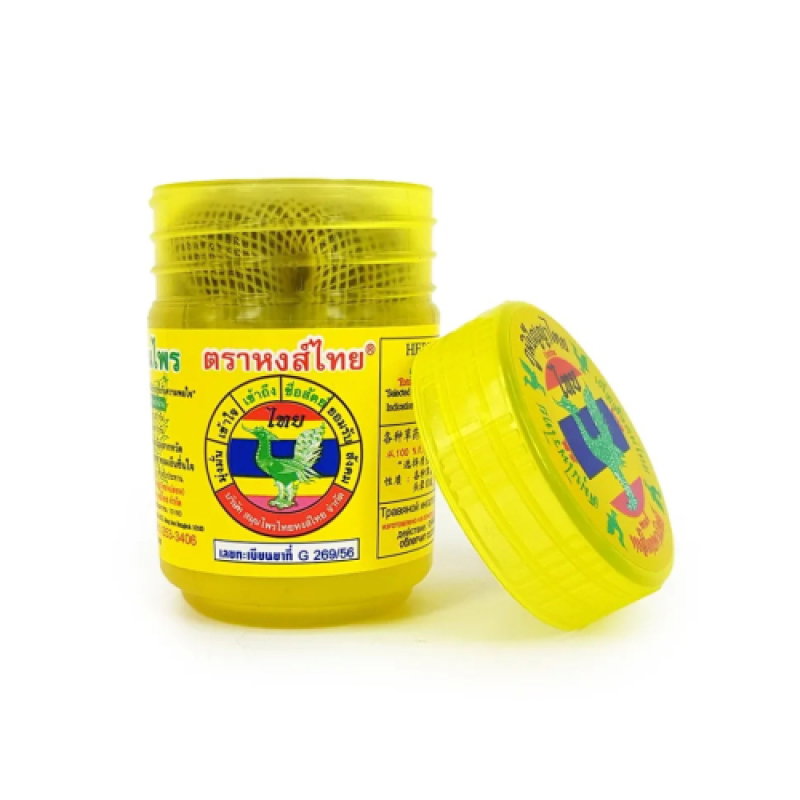 Hongthai - Inhaler (Yellow) (1 dozen) 25g | Wholesale Household Singapore_1