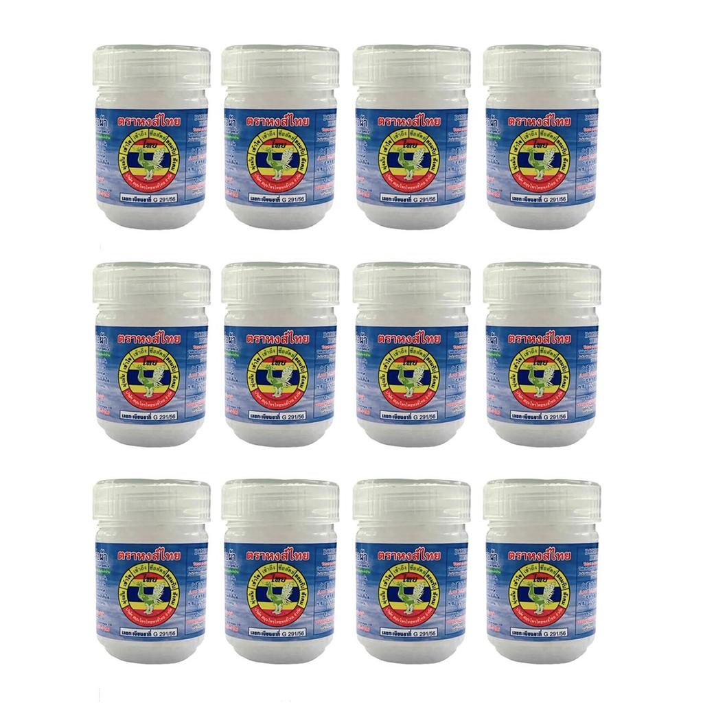 Hongthai - Inhaler (White) (1 dozen) 25g | Wholesale Household Singapore_2