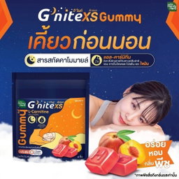 Handy Herb - G'Nite Gummy (Box of 6) (XS) | Wholesale Supplement Singapore