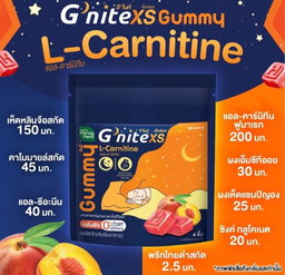Handy Herb - G'Nite Gummy (Box of 6) (XS) | Wholesale Supplement Singapore