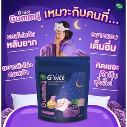 Handy Herb - G'Nite Gummy (Box of 6) (Original) | Wholesale Supplement Singapore