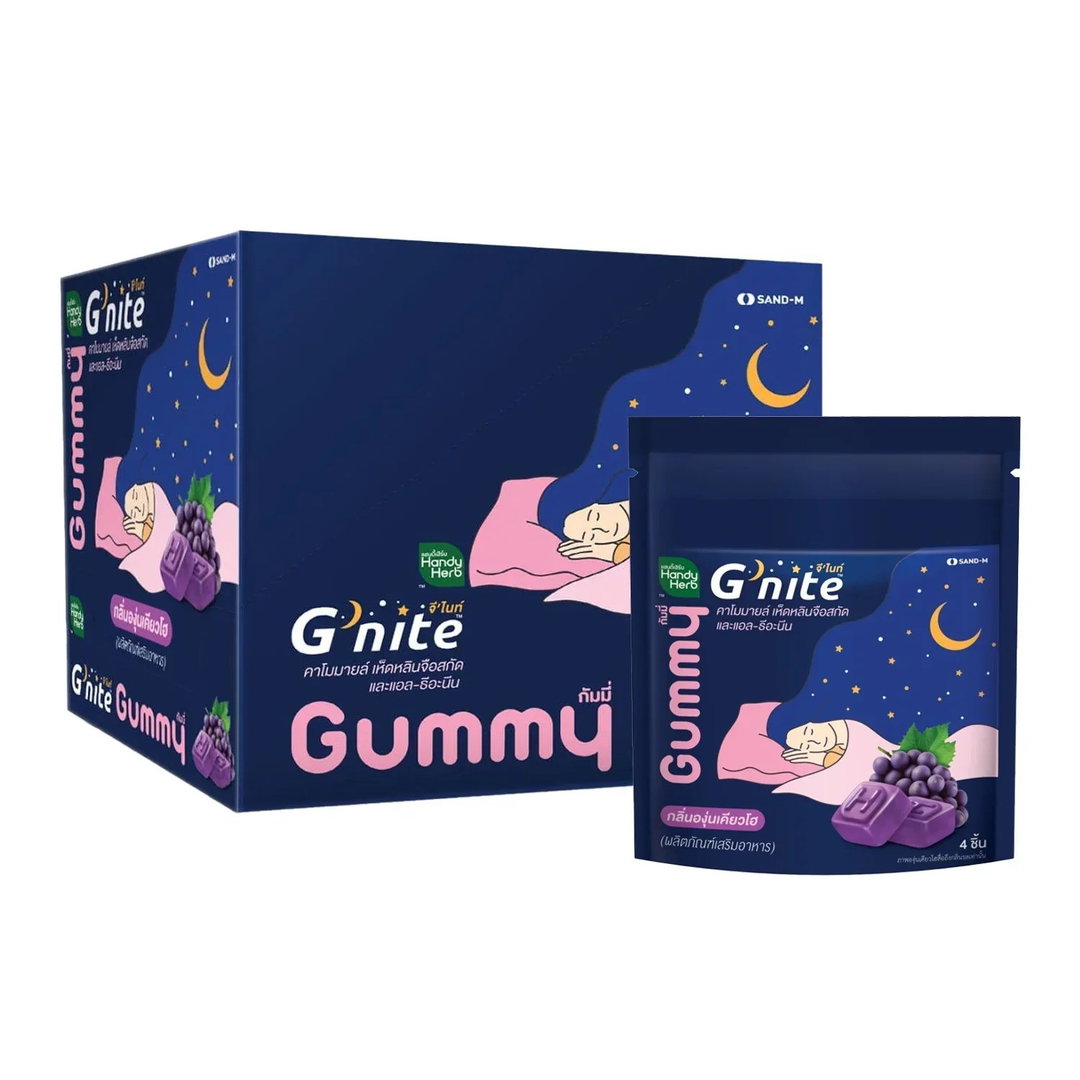 Handy Herb - G'Nite Gummy (Box of 6) (Original) | Wholesale Supplement Singapore