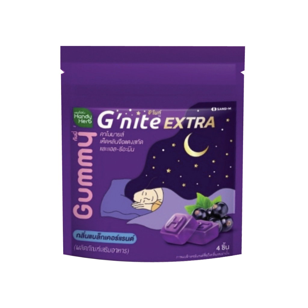 Handy Herb - G'Nite Gummy (Box of 6) (Extra) | Wholesale Supplement Singapore_2