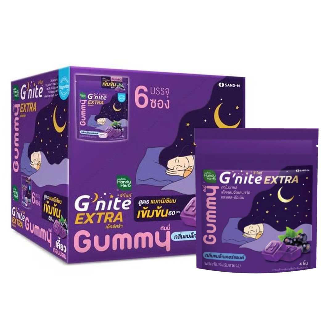 Handy Herb - G'Nite Gummy (Box of 6) (Extra) | Wholesale Supplement Singapore