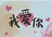 QX01 - Small Message Card
