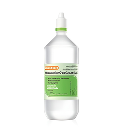 Klean&Kare - Normal Saline Solution (1000ml) | Wholesale Household Singapore