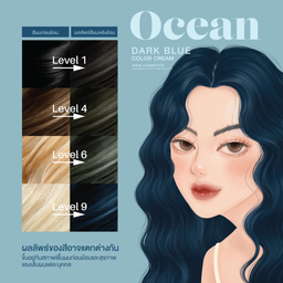 Kota - Hair Dye Permanent Colorant (200ml) - Ocean (Dark Blue) | Wholesale Hair Dye Singapore