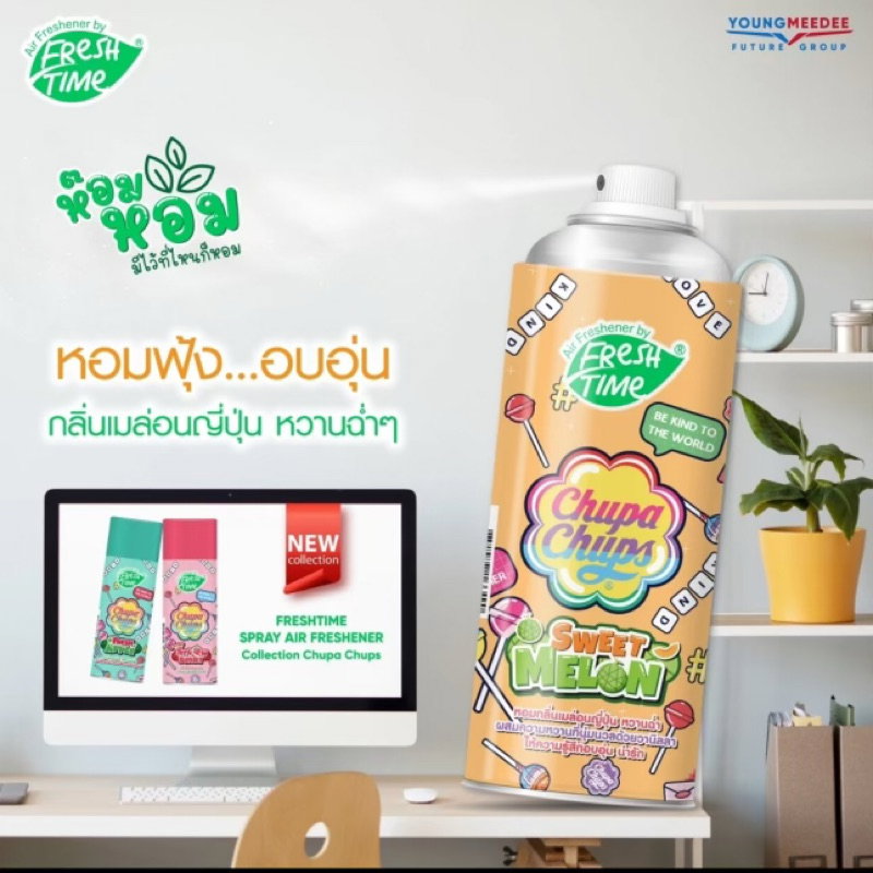 Fresh Time - Chupa Chups Air Freshener Spray 450ml (Sweet Melon) | Wholesale Household Singapore_2