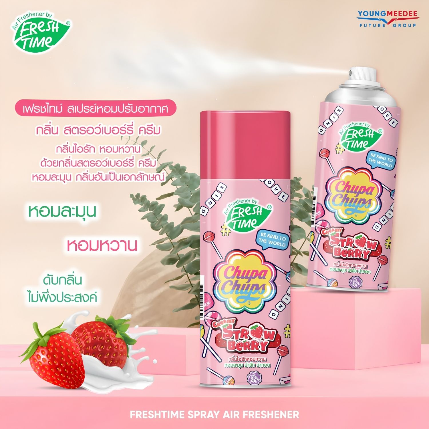 Fresh Time - Chupa Chups Air Freshener Spray 450ml (Strawberry) | Wholesale Household Singapore_1