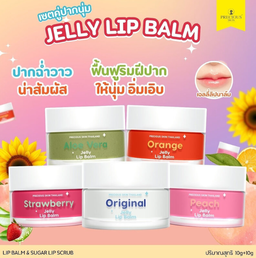 Precious Skin - Aloe Vera Jelly Lip Balm & Sugar Lip Scrub | Wholesale Lip Care Singapore