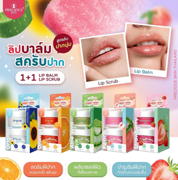 Precious Skin - Aloe Vera Jelly Lip Balm & Sugar Lip Scrub | Wholesale Lip Care Singapore