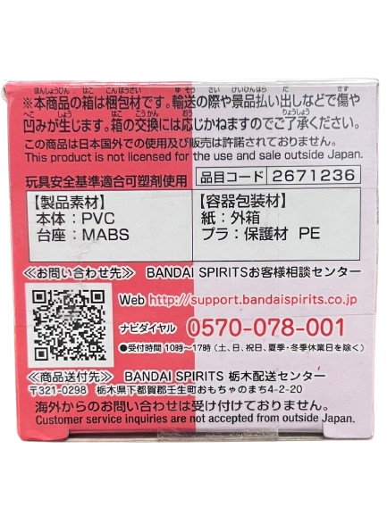 (Japan Version) World Collectable Figure - Uta Collection 01 "ONE PIECE FILM RED"_7