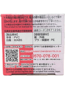 (Japan Version) World Collectable Figure - Uta Collection 01 "ONE PIECE FILM RED"