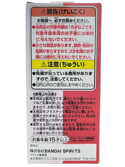 (Japan Version) World Collectable Figure - Uta Collection 01 "ONE PIECE FILM RED"_5