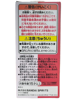 (Japan Version) World Collectable Figure - Uta Collection 01 "ONE PIECE FILM RED"