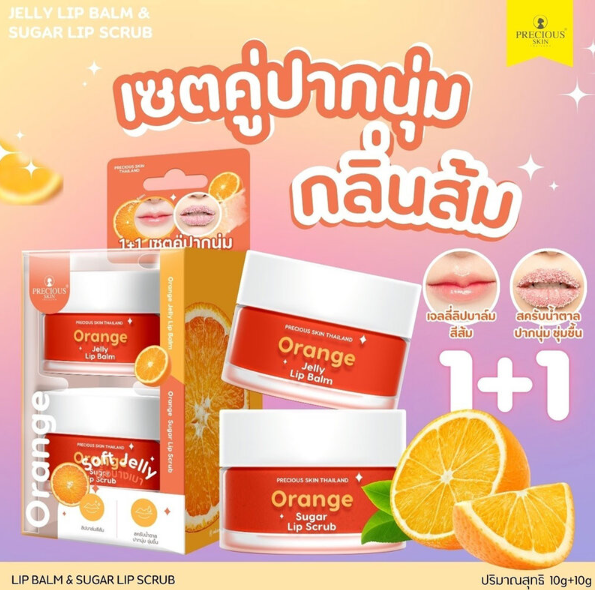 Precious Skin - Jelly Lip Balm 15g + Lip Scrub 10g (Orange) | Wholesale Lip Care Singapore_1