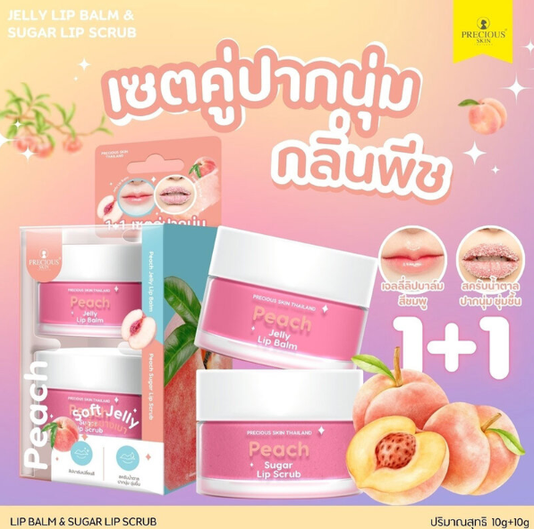 Precious Skin - Jelly Lip Balm 15g + Lip Scrub 10g (Peach) | Wholesale Lip Care Singapore_1