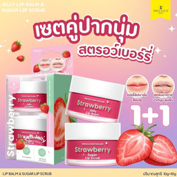 Precious Skin - Jelly Lip Balm 15g + Lip Scrub 10g (Strawberry) | Wholesale Lip Care Singapore