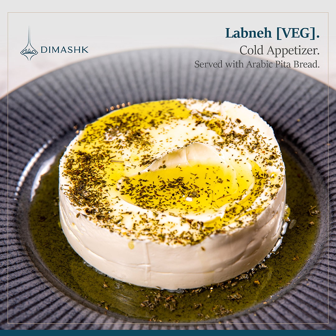 Labneh [VEG]_0