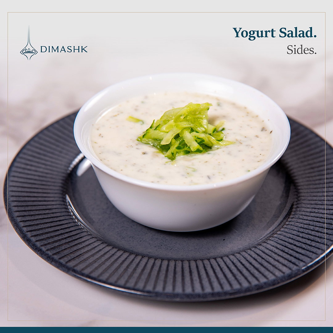 Yogurt Salad_0