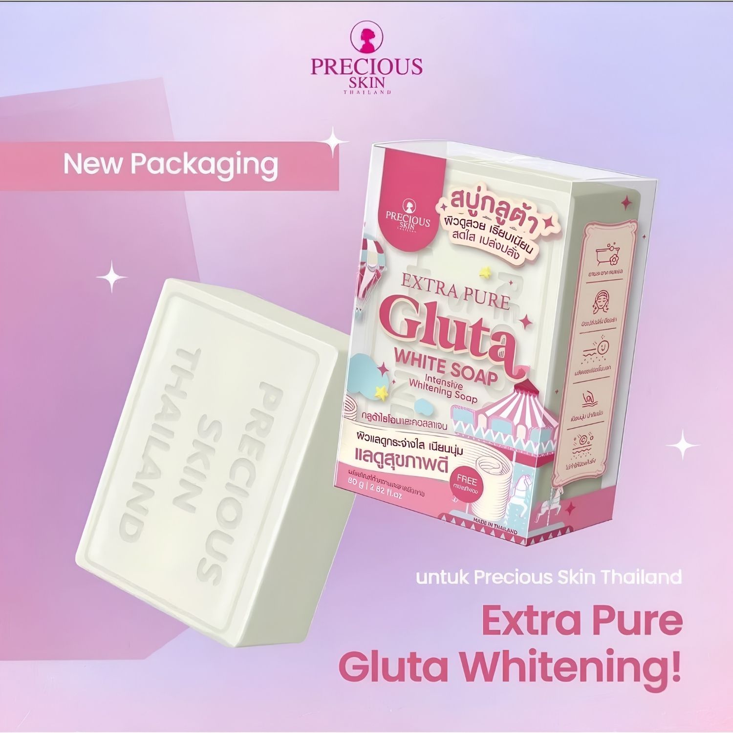 Precious Skin - Extra Pure Gluta Soap 80g (Pack of 6) | Wholesale Bath & Body Care Singapore_2