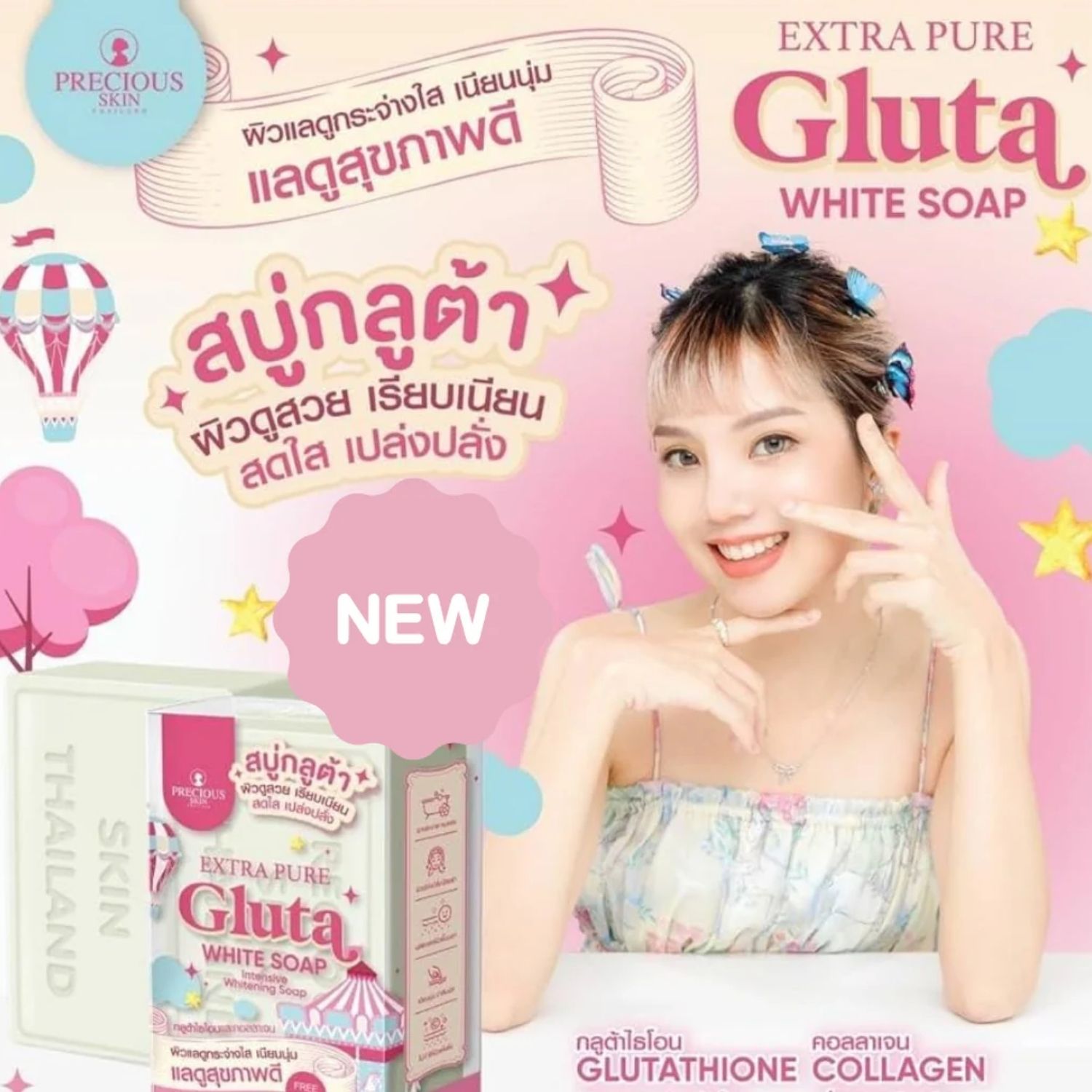 Precious Skin - Extra Pure Gluta Soap 80g (Pack of 6) | Wholesale Bath & Body Care Singapore_3