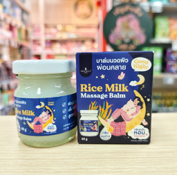 Precious Skin - Sweet Dream Rice Milk Massage Balm 40g | Wholesale Body Care Singapore