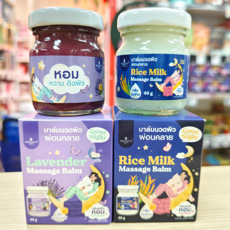 Precious Skin - Lavender Massage Balm 40g | Wholesale Bath & Body Care Singapore_2