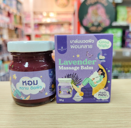 Precious Skin - Lavender Massage Balm 40g | Wholesale Bath & Body Care Singapore