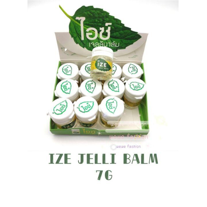 Ize - Jelli Jelly Balm Pack of 12 | Wholesale Household Singapore_1