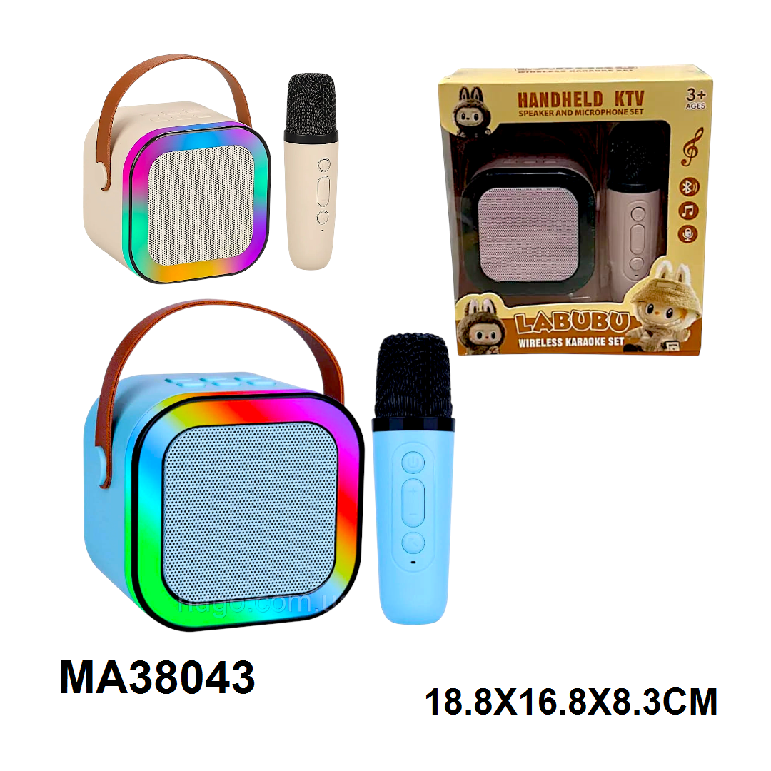 SPEAKER & MICROPHONE W/USB LABUBU