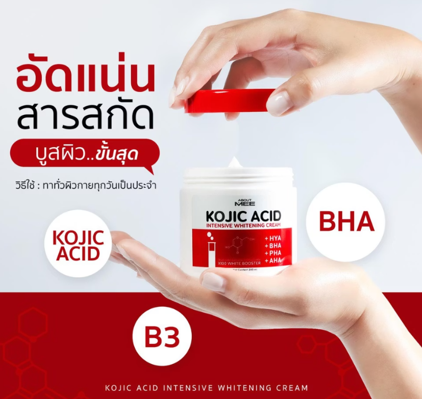 About Mee - Kojic Acid Intensive Cream 200ml | Wholesale Bath & Body Care Singapore_3