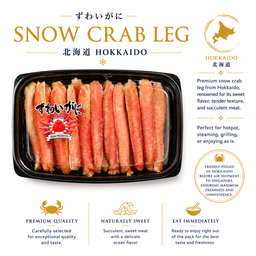Snow Crab Leg (Whole Tray) (260g)