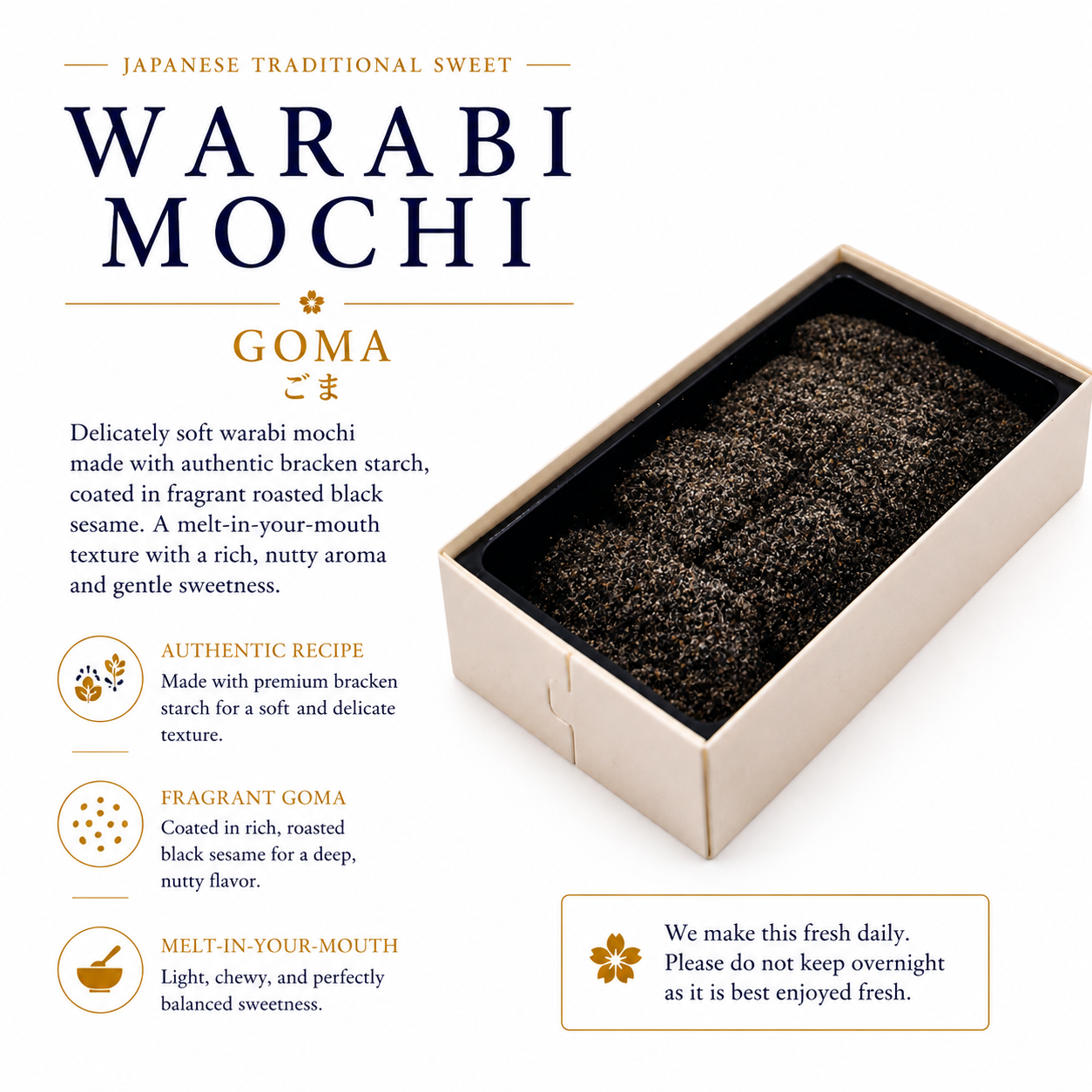 Warabi Mochi (胡麻 Goma)