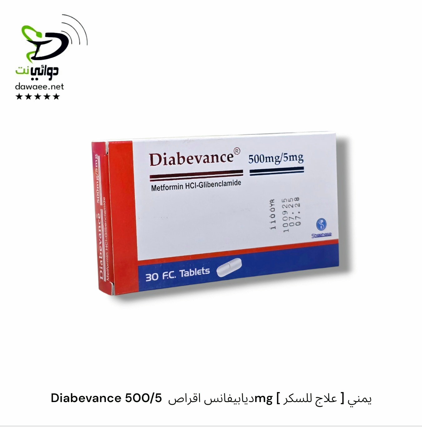 Diabevance ديابيفانس اقراص  500/5mg [ علاج للسكر ] يمني_0