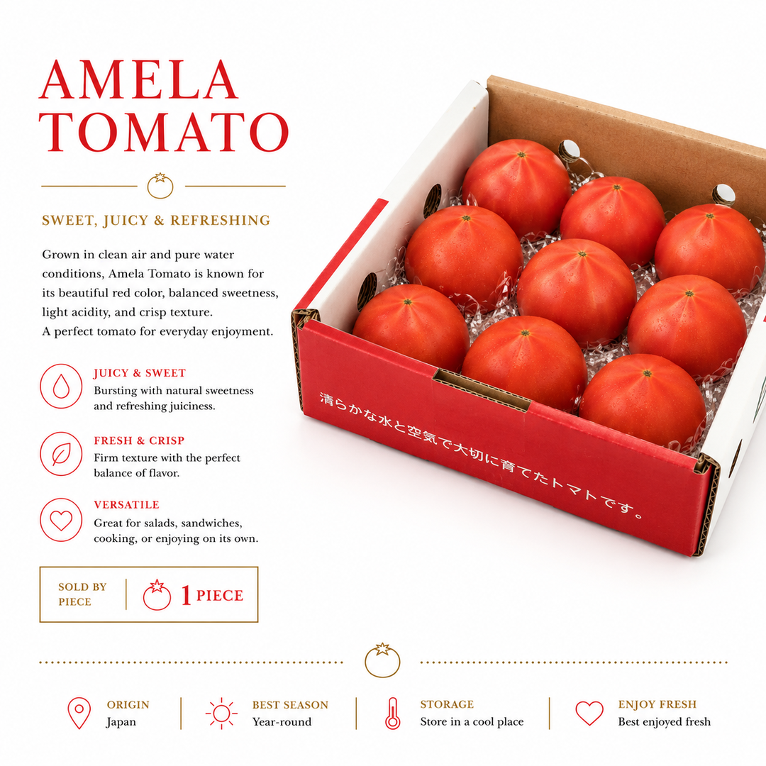 Amela Tomato アメーラ | Shizuoka Prefecture (静岡県)