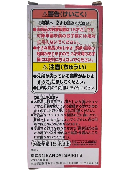 (Japan Version) World Collectable Figure - Uta Collection 03 "ONE PIECE FILM RED" _12