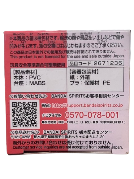 (Japan Version) World Collectable Figure - Uta Collection 03 "ONE PIECE FILM RED" _13