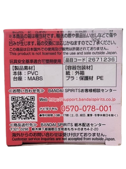 (Japan Version) World Collectable Figure - Uta Collection 03 "ONE PIECE FILM RED" 