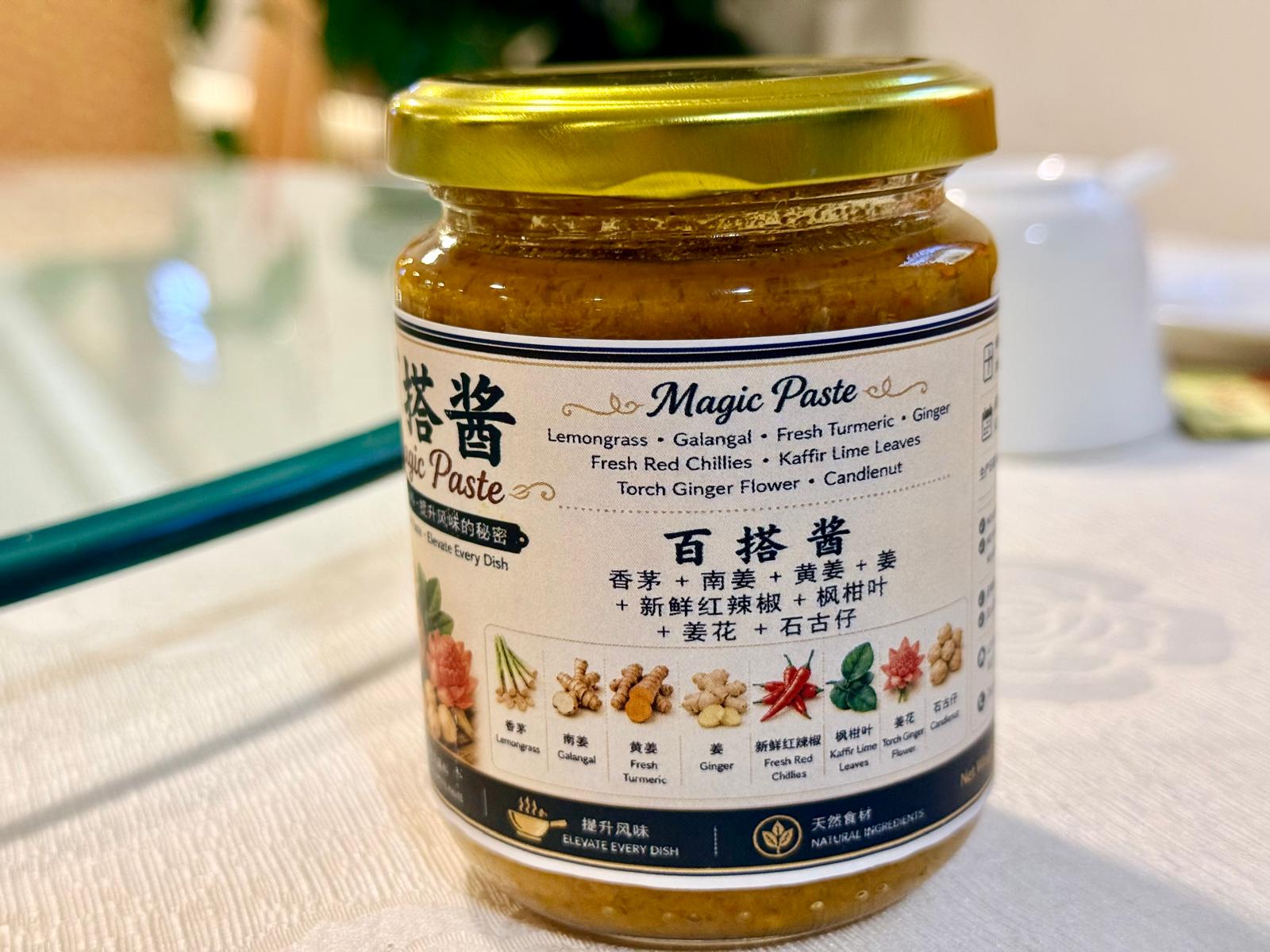  百搭酱Magic Paste_2