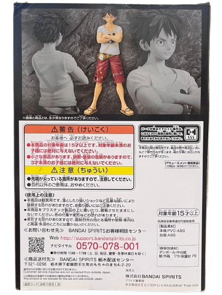(Japan Version) DXF The Grandline Men - Vol.06 Monkey D. Luffy "ONE PIECE FILM RED"_8
