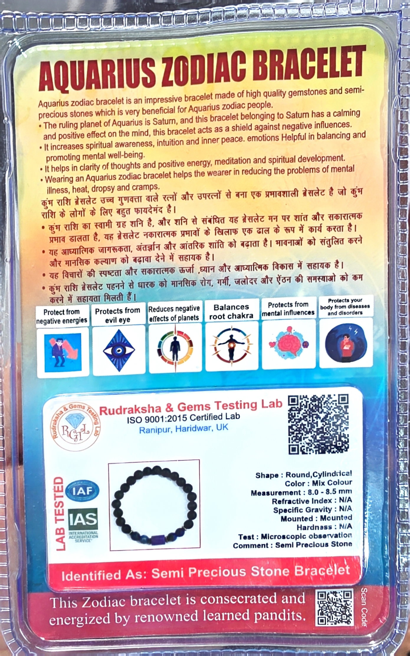 Aquarius (Verseau / Kumbh) Zodiac Gemstone Bracelet | Natural Semi-Precious Stones_3