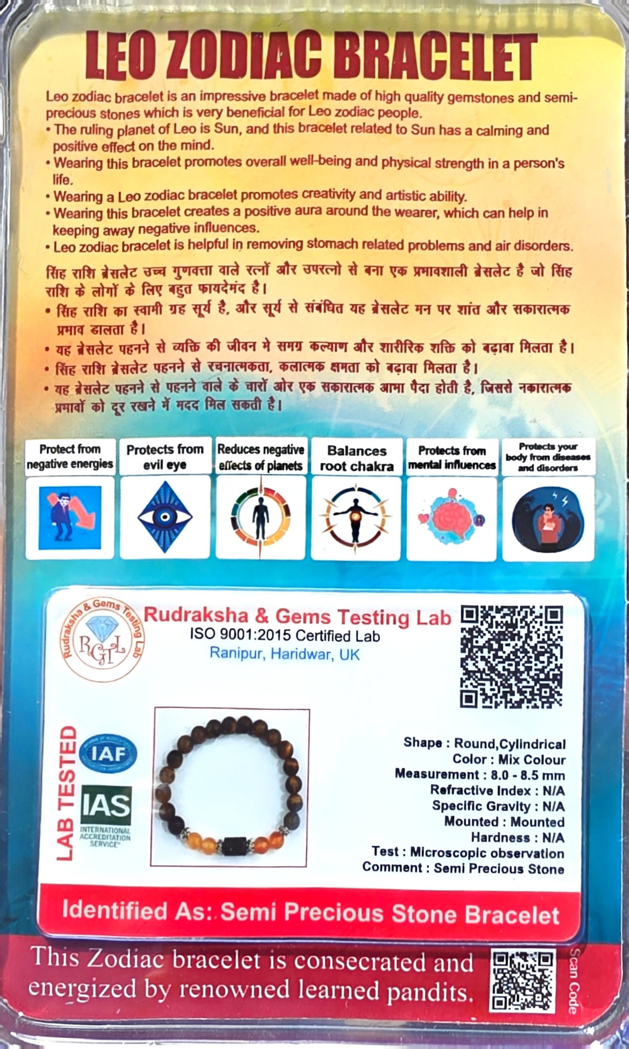 Leo (Lion / Simha) Zodiac Gemstone Bracelet | Natural Semi-Precious Stones_3