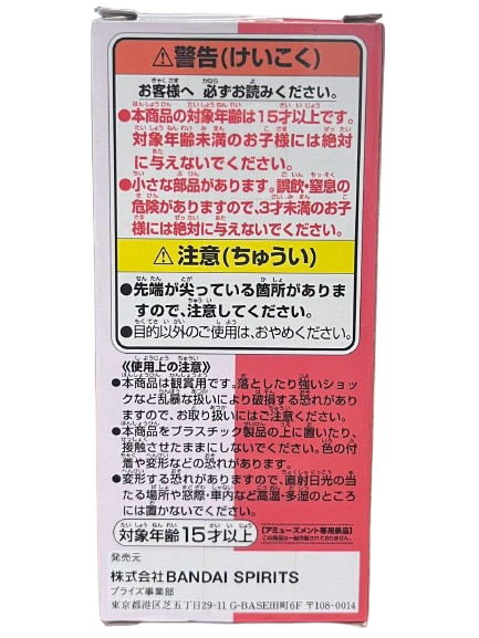 (Japan Version) World Collectable Figure - Uta Collection 05 "ONE PIECE FILM RED"_8