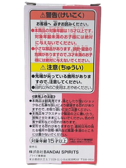 (Japan Version) World Collectable Figure - Uta Collection 05 "ONE PIECE FILM RED"
