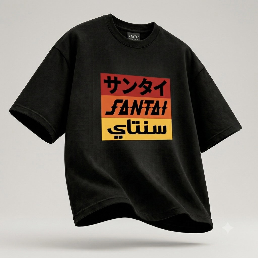 Santai - Katagana Jawi_1