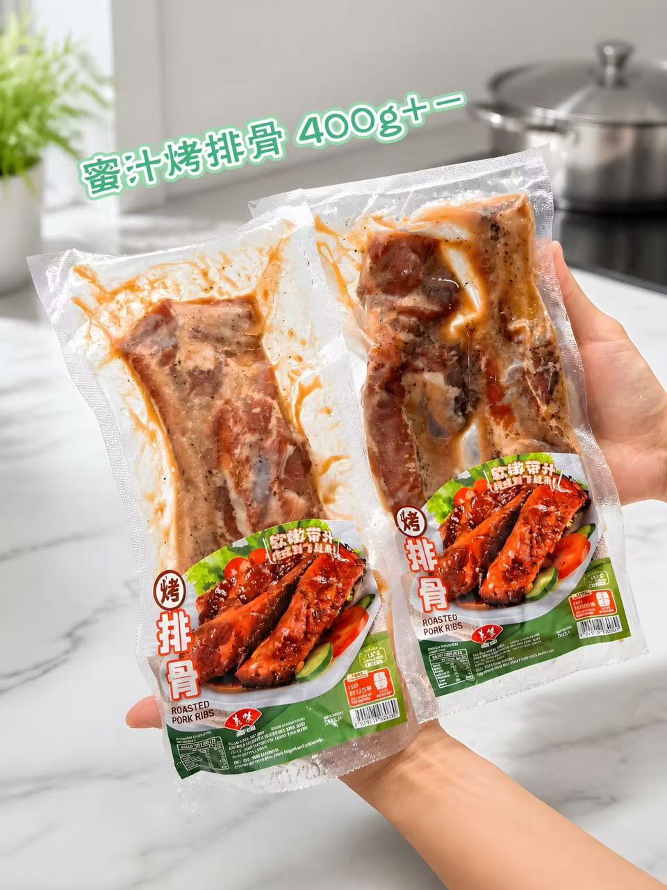 Food GB July 18-24 - close 6 July_3