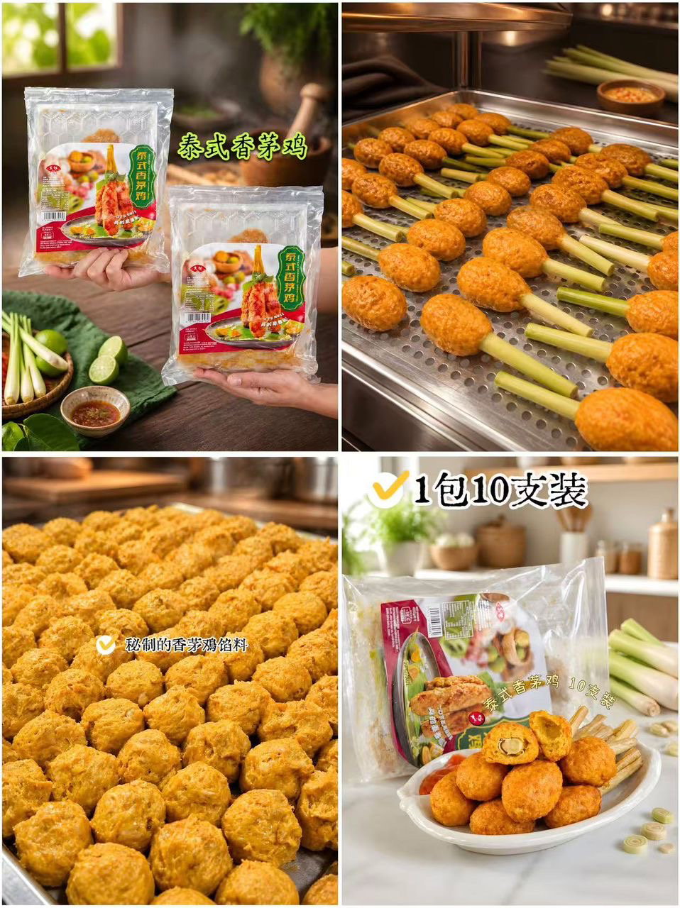 Food GB July 18-24 - close 6 July_12