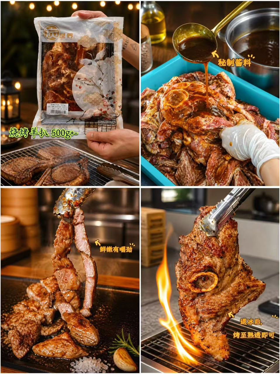 Food GB July 18-24 - close 6 July_14