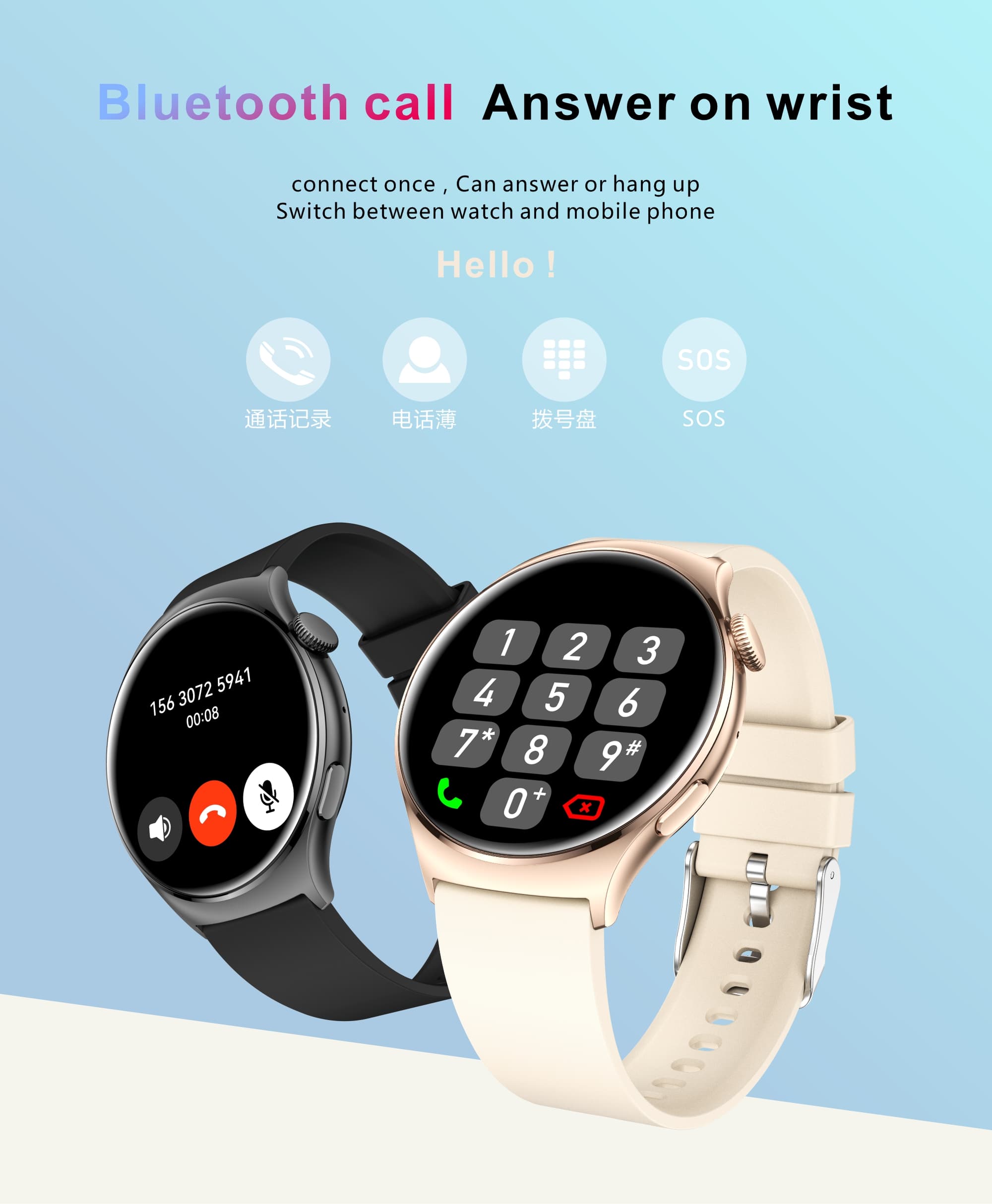CR089 Bluetooth Smart Watch_13